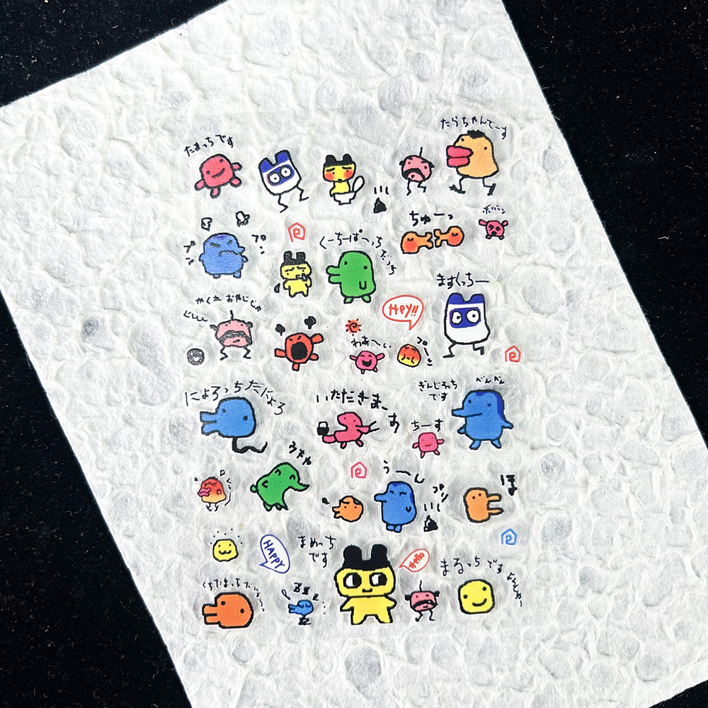 Nail Art - PVC Electronic Pets Nostalgic Digital Sticker