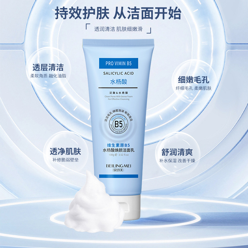 Vitamin B5 Salicylic Acid Brig - огляд і ціна Salicylic Acid Blackhead Remover