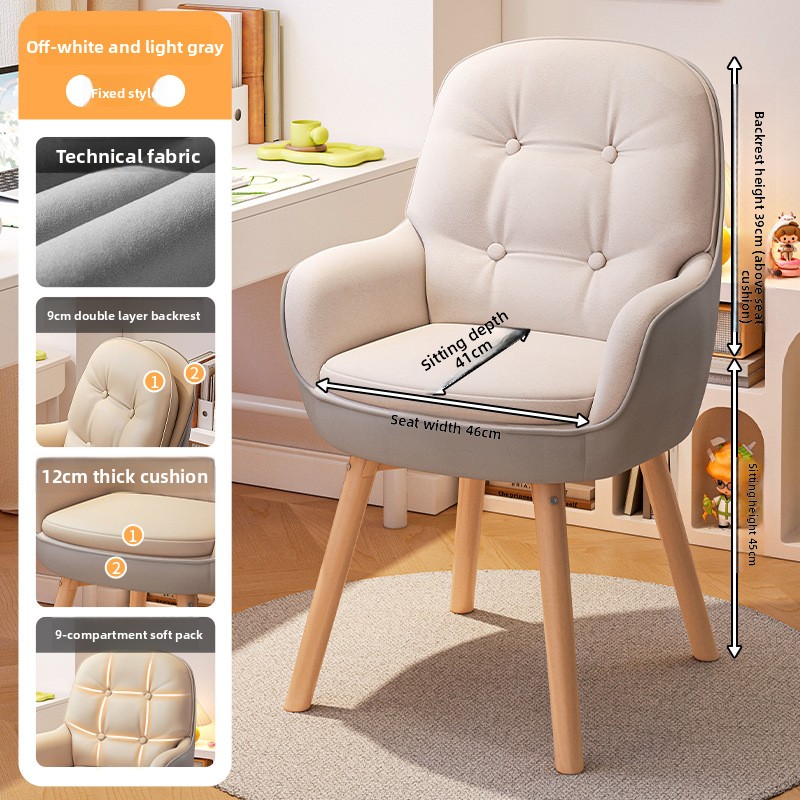 Exquisite Computer chair, stud - огляд і ціна Makeup