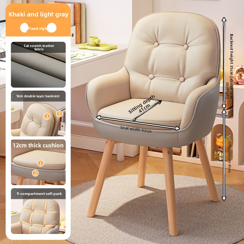 Exquisite Computer chair, stud - огляд і ціна Makeup